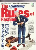 2013 別冊LIGHTNING ライトニングRules of Fashion