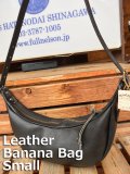 FULLNELSON Leather Banana Bag Small フルネルソン別注 BagBlow レザーバナナショルダーバッグスモール