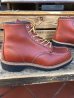 画像2: RED WING　Classic Work / 6" Moc-toe ビブラムラグソール 8175 (2)