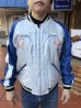 画像5: TAILOR TOYO (テーラー東洋) Mid 1950s Style Acetate Souvenir Jacket “ROARING TIGER” × “LANDSCAPE” (5)