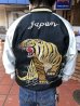 画像2: TAILOR TOYO (テーラー東洋) Mid 1950s Style Acetate Souvenir Jacket “ROARING TIGER” × “LANDSCAPE”