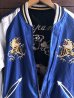 画像9: TAILOR TOYO (テーラー東洋) Early 1950s Style Acetate Souvenir Jacket “EAGLE” × “DRAGON & TIGER”