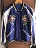 画像4: TAILOR TOYO (テーラー東洋) Early 1950s Style Acetate Souvenir Jacket “ROARING TIGER” × “EAGLE” (4)
