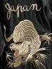 画像3: TAILOR TOYO (テーラー東洋) Mid 1950s Style Acetate Souvenir Jacket “WHITE TIGER” × “GOLD DRAGON”